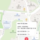 고덕로또복권 이미지