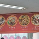 올레차이나타운 이미지