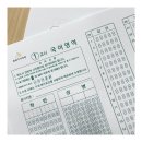 봄봄국어학원 - 남구 봉선로 173 | 봄봄국어학원
