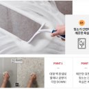 한샘판넬