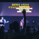 경우행정사 이미지