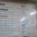 보배숯불갈비 이미지