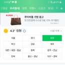 용현떡방앗간 이미지