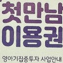 출산지원금 첫만남이용권 삼성카드 빠르게 발급받고 산후조리원결제한 후기