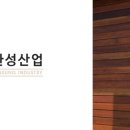 한성안전 이미지