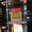 못난이식당 이미지