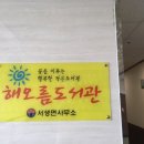 서생면행정복지센터 이미지