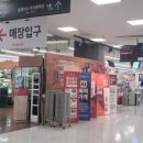 홈플러스익스프레스 구의2점 이미지