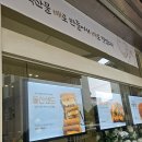 파이스 | 울산명절선물 추천 ㅣ 미니룸 신메뉴 파이스콘 후기