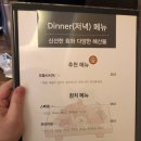 야쿠소쿠 이미지