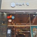 하노이별 이미지