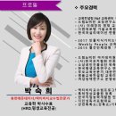 비젼평생교육코칭연구소 이미지