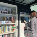 수성구립고산도서관 이미지