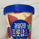 지에스(GS)25 오산오스카점 | GS25 젼언니 과일모양 프룻팝스 아이스크림 후기 가격 칼로리