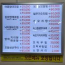 명태사랑 | 역곡 명태조림 맛집! 가족모임 단체회식 가능한 오래된 식당 명태사랑 솔직후기