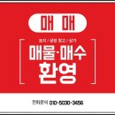 오창헌공인중개사사무소 네이버블로그