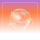 사랑의동물병원 이미지