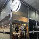 [상동맛집] 장보고참치, 회식장소로 강추 데이트 맛집