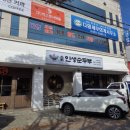 신시로16길1-24 이미지