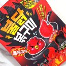 GS25구미상모점 | GS25 편의점 신상 불닭볶구미 불닭볶음면맛 매운젤리 내돈내산 솔직후기