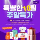 온천대리점