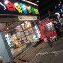 리얼뽑기샵 이미지