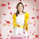 박해미의 라비앙로즈 이미지