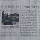 산이야기 이미지