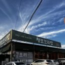 청보 | [경기도/광주] 한식러버들의 성지 '청보보리밥' 내돈내산 방문후기