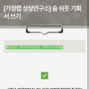 청년협동조합 W42 이미지