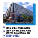 디베뉴스타공인중개사사무소 이미지