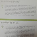연세퍼스트이비인후과의원 네이버블로그
