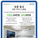 씨유 구미인의원룸점 | 구미 진평동 강동병원 옆 완전신축집 침대있는 원룸 저렴한 월세로 입주하세요