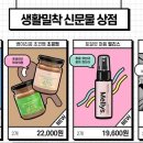 제삼기획 이미지