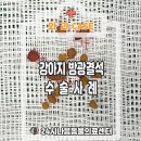 다나음동물병원 이미지