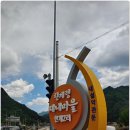 옹골