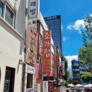 초가집노동조합 | 창원 마산역 앞 해물아구찜 찐맛집 초가집 후기 (해물아구찜 소)