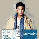 2014 Kim Soo Hyun 1st Memories in Seoul 티켓 오픈 일정 변경 안내-2월 27일 (목) 오후 8시로 변경 - 포스터 추가 이미지