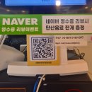 세븐일레븐 대전대흥중앙점 | 대전 대흥동 맛집 강남 주문 1등 마라탕 취향마라 대흥점 백탕 마라탕 솔직후기