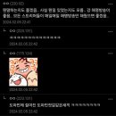 도파민.랩 이미지