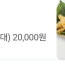송담추어탕예천점 이미지