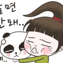 은주가발