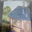 상복목장 이미지