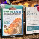 스페이스원 | 텍사스 로드하우스(Texas Roadhouse) 스테이크 맛집 현대아울렛 스페이스원 후기!