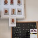[구례] 드디어 먹어본 사라다빵 &lt;행운분식&gt; 내돈내산 방문 후기