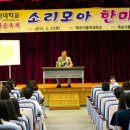 목포가톨릭대학교 이미지