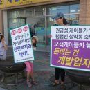 군청앞사거리 이미지