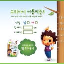 혜림한의원 이미지