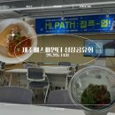 휴먼커리어네트워크센터 | 제주패스파인더 2026년 상반기 성장공유회 바리스타 참여 후기