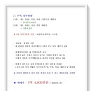 대영주택 이미지